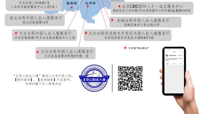 江南体育官方入口网站下载手机版截图1